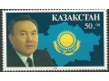 Nursułtan Äbyszuły Nazarbajew