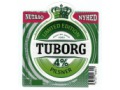 Tuborg, Nuuk