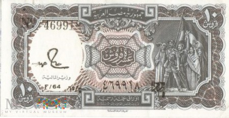 EGIPT 10 PIASTRÓW 1986