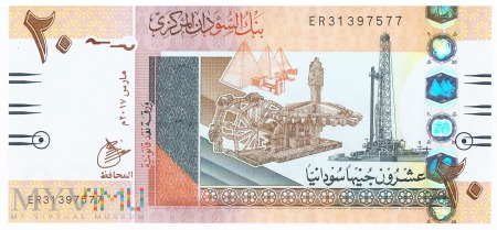 Sudan - 20 funtów (2017)