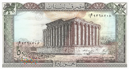 Liban - 50 funtów (1988)