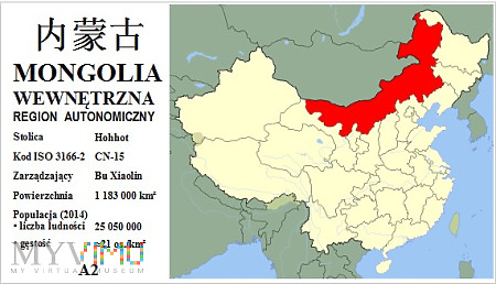 Duże zdjęcie A2 etykieta autonomii MONGOLIA WEWN.