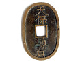 Zobacz kolekcję VI.70 Monety szogunatu Tokugawa