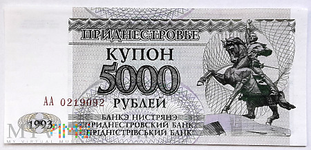 Naddniestrze 5000 rubli 1993