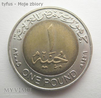 1 POUND - Egipt (2005)