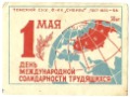 1 MAJA ZSRR