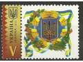 Україна V