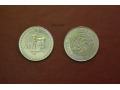 Moneta gruzińska: 20 tetri