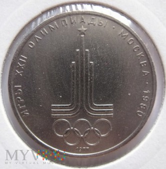 1 rubel - 1977 r. Rosja (Związek Radziecki)