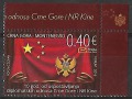 Crna Gora i NR Kine