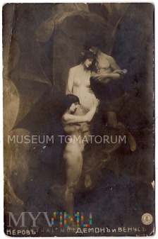 Duże zdjęcie Pierow - Demon i Venus