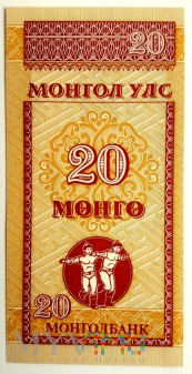 20 mongo 1993