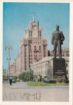 Moscow. Monument to V.V. Mayakovsky