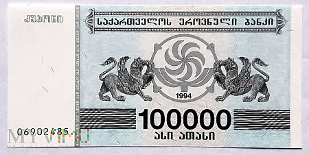 Gruzja 100 000 laris 1994