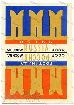 ZSRR - Moskwa - Hotel "Rosja"