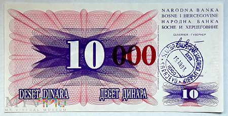 BiH 10 000 dinarów 1993