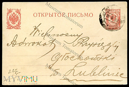 1908 - Karta rosyjska - Zamość - Lublin