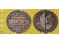 Medal kolejowy - przewozowy Poczty Polskiej