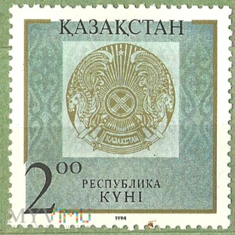 1994.Kazachskie godło.