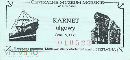 Duże zdjęcie Gdańsk - Centralne Muzeum Morskie