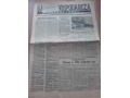 Gazeta Gospodarcza 29 kwiecień 1949