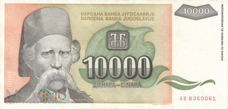 JUGOSŁAWIA 10000 DINARA 1993