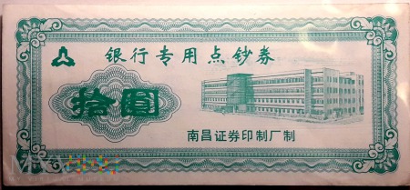 banknot treningowy 10 元