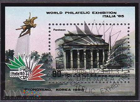 Italia ’85, Int’l Stamp Exhib., Rome