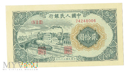 Chińska Republika Ludowa - 20 Yuan 1949r.