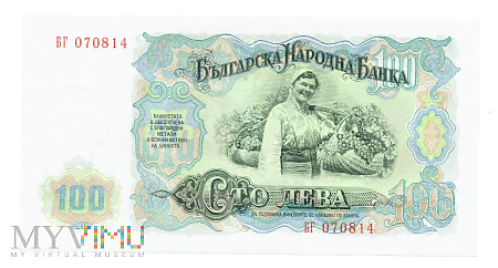 Bułgaria 100 Leva 1951r.