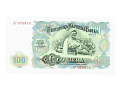 Bułgaria 100 Leva 1951r.