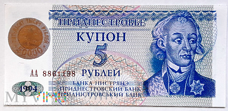 Naddniestrze 50 000 rubli 1996