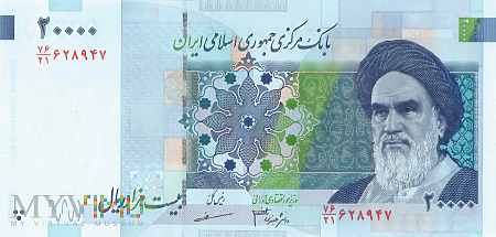Duże zdjęcie Iran - 20 000 riali (2007)