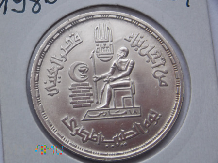 1 FUNT 1980 - EGIPT