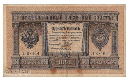 1 Rubel, 1898 rok.