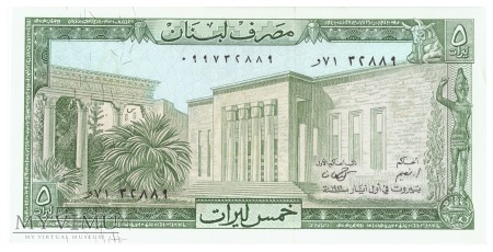 Liban - 5 funtów (1986)