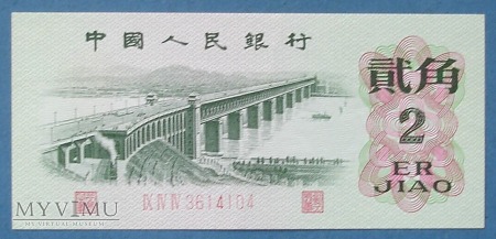 2 Jiao 1962 r - Chiny