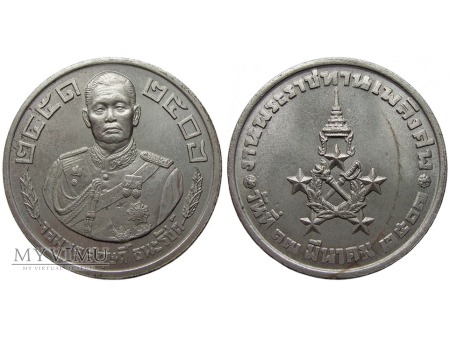 Sarit Thanarat medal 1963