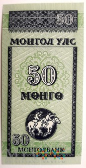 50 mongo 1993