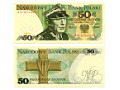 PRL 50 złotych 1975 (BM 0750075)