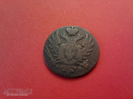 1 grosz Polski 1823