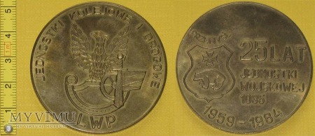 Medal kolejowy - wojskowy JW 1035 Przemyśl