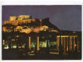 Athens - Ateny - Akropol - lata 70-te XX w.