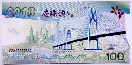 Most Macao - Hong Kong, nominał 100