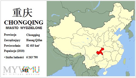 M1 etykieta miasta CZONGQING