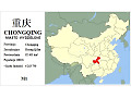 M1 etykieta miasta CZONGQING