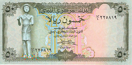 Jemen - 50 riali (1973)