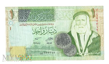 Jordania - 1 dinar, 2013r.