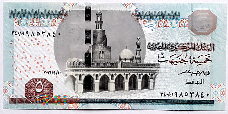 Egipt 5 funtów 2016