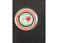 Kocham Irak - Pamiątkowa Odznaka misji 2004